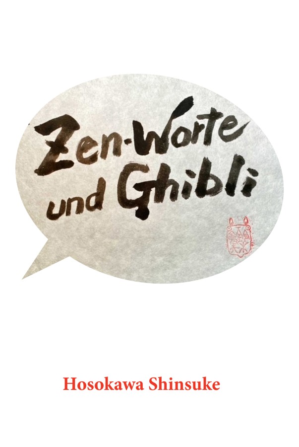 Zen und Totoro: Crowdfunding für Buch über Zen und die Animationsfilme von Ghibli