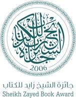 Sheikh Zayed Book Award gibt die Gewinner*innen der 18. Ausgabe bekannt