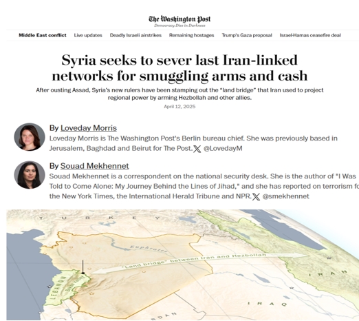 Artikel in der Washington Post erwähnt Verhaftung von Kämpfern der Polisario-Front in Syrien Artikel in der Washington Post erwähnt Verhaftung von Kämpfern der Polisario-Front in Syrien