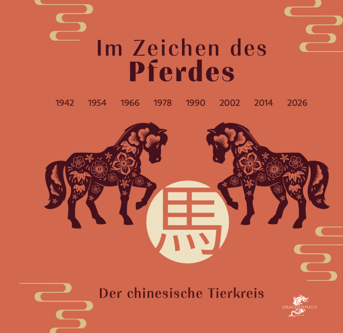Willkommen im Jahr des Feuer-Pferdes! Willkommen im Jahr des Feuer-Pferdes!