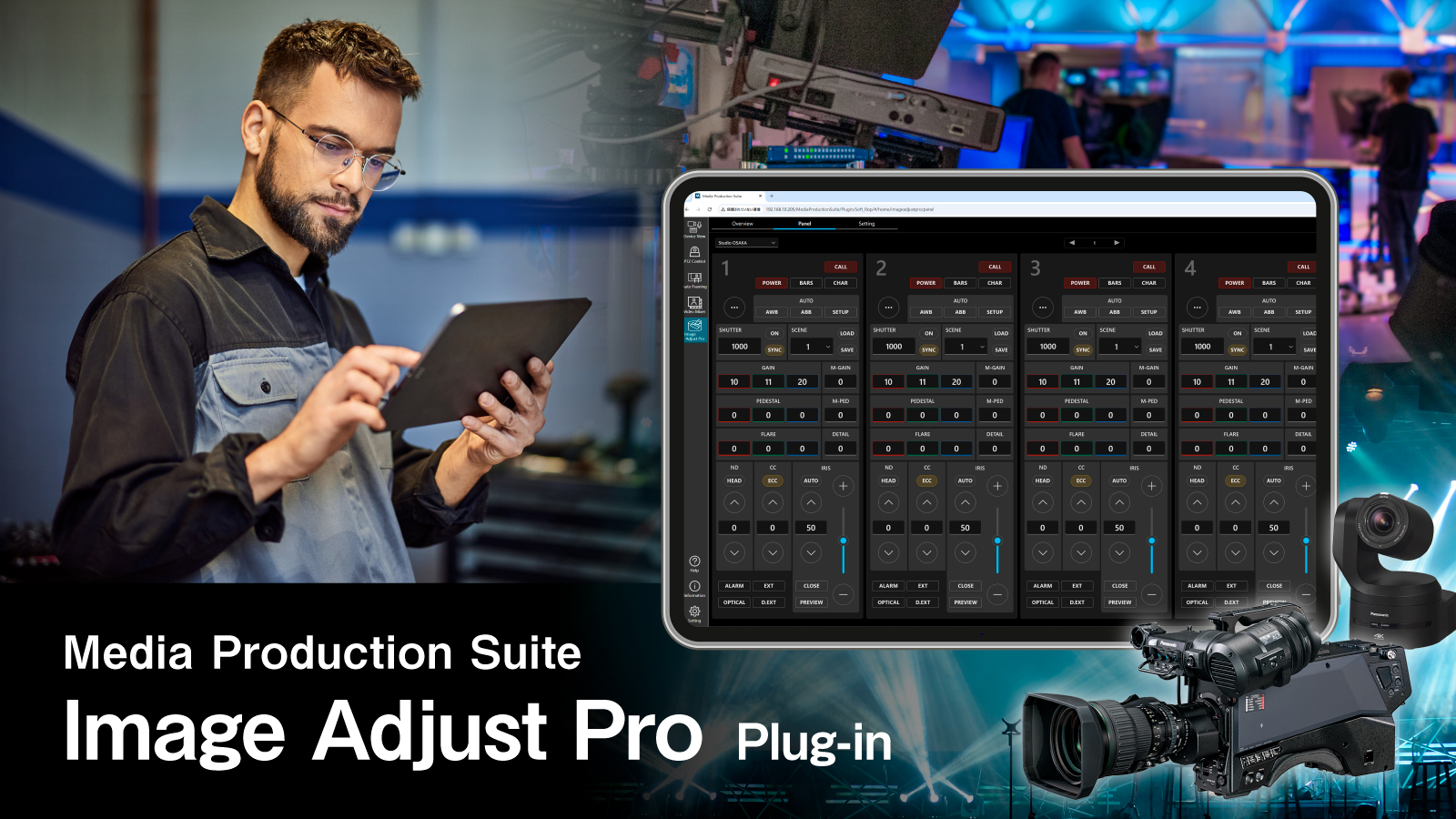 Panasonic Image Adjust Pro optimiert Produktions-Workflows durch intelligente Kamerasteuerung Panasonic Image Adjust Pro optimiert Produktions-Workflows durch intelligente Kamerasteuerung