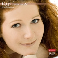 Kati Sommer – „Es bist du den ich seh“
